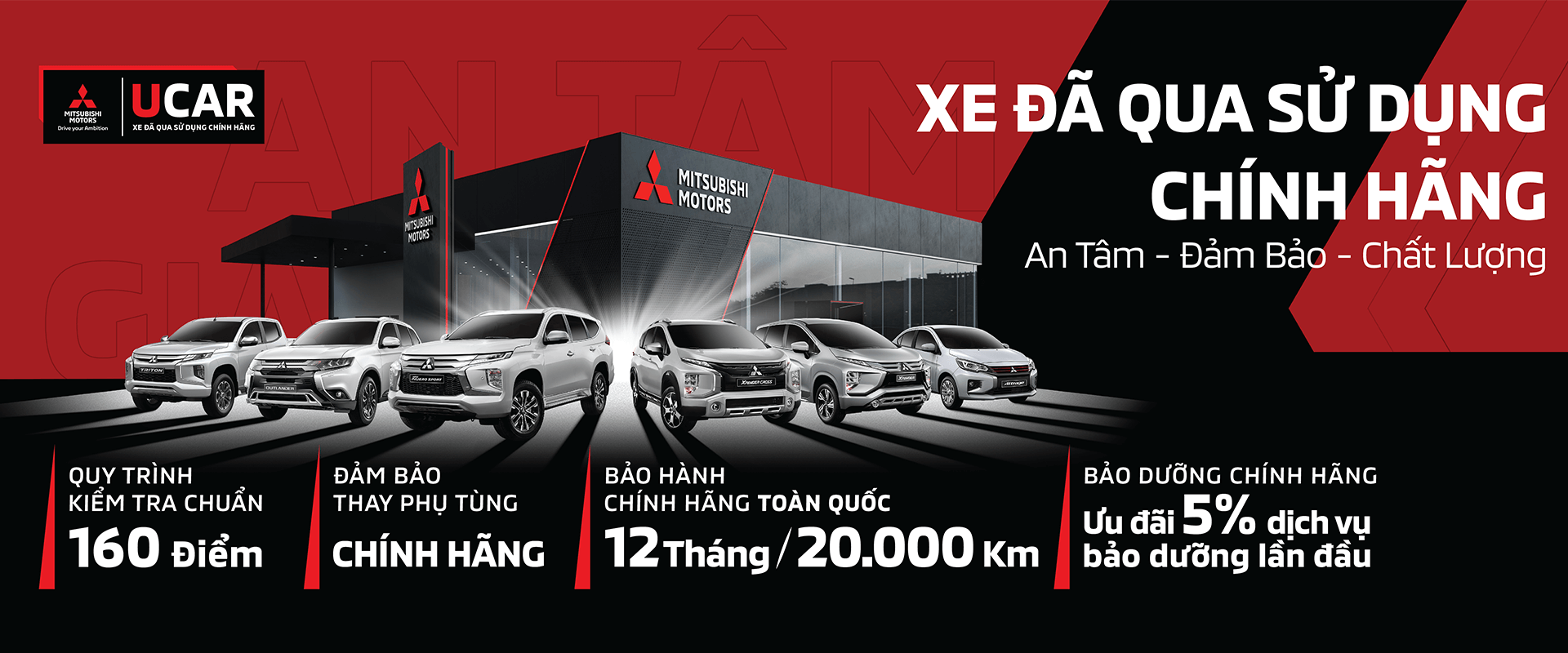 xe